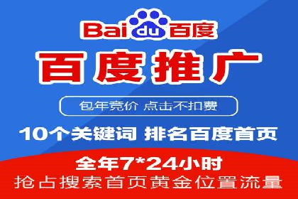 案例解读：如何通过信息流广告提高产品销量